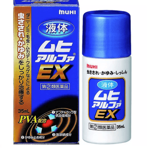 [일본 직통 메일] MUHI 이케다 모델 EX 모기 물림 및 습진 부종 방지 솔루션 35ml