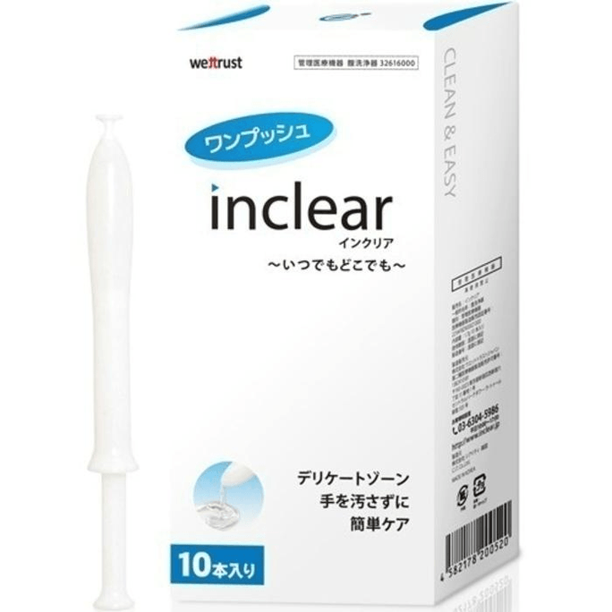【日本直邮】 日本 hanamisui inclear私处护理清洁凝胶 10个 乳酸抑菌进口保养私密