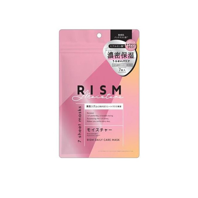 [일본 직배송] RISM 핑크 인텐시브 보습 마스크 7매