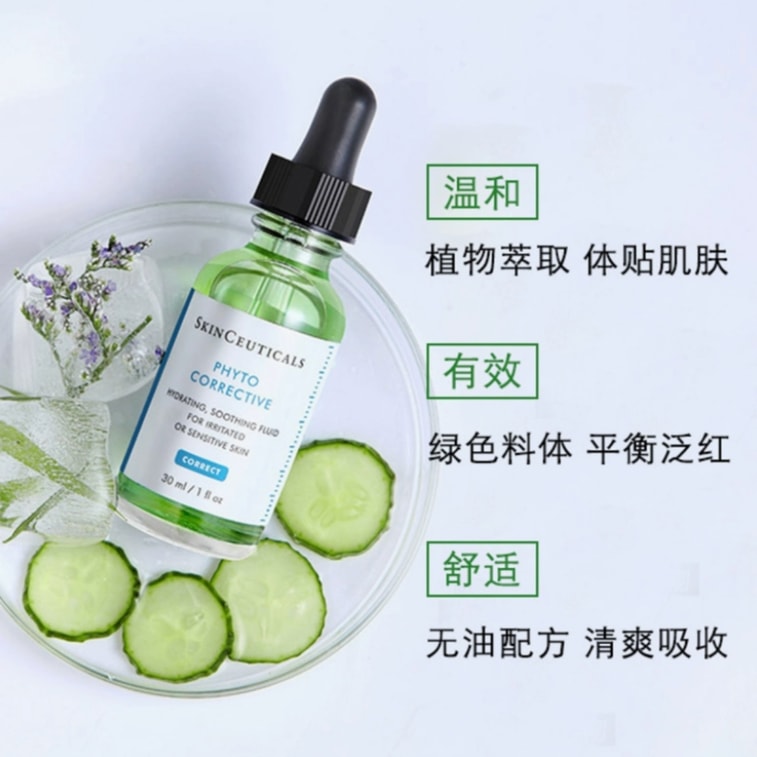 Phyto Corrective Set(55ml+15ml×3) 4