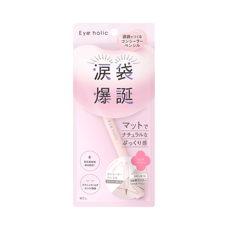 BCL 双头卧蚕笔 粉色&米色 14g 5