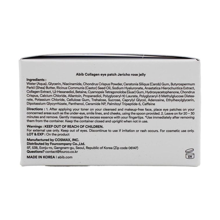 Collagen Eye Patch Jericho Rose Jelly 60pcs 15