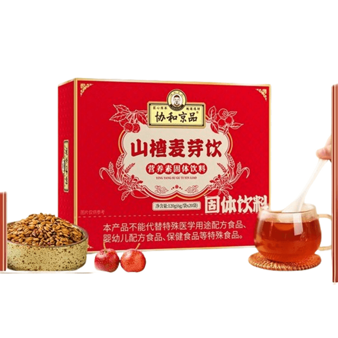 【中国直邮】协和京品  回奶汤回奶宝断奶神器产后炒麦芽大麦茶回奶戒奶药芒硝外敷袋  120g/盒