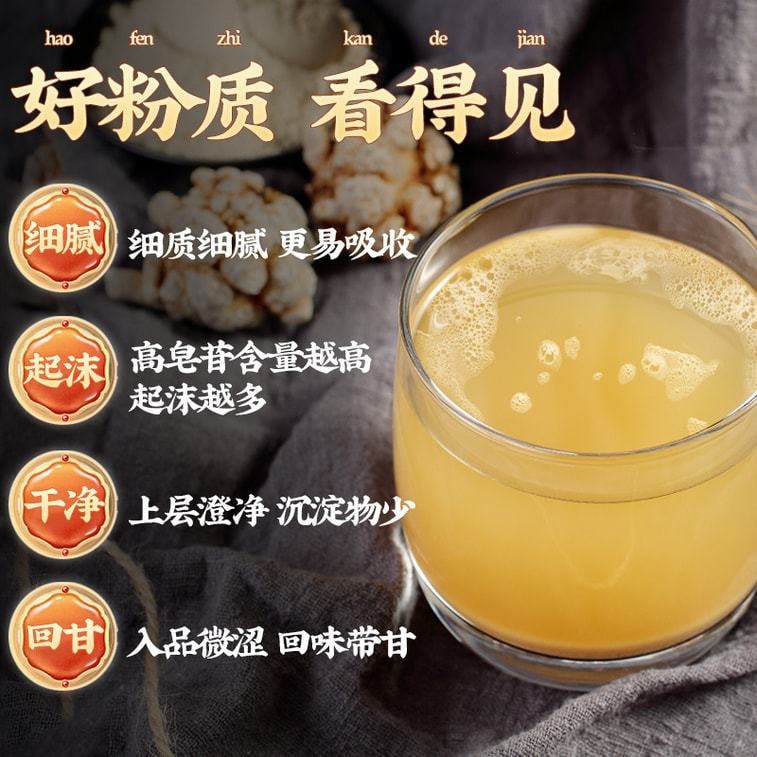 【中国直邮】 南京同仁堂 正宗超细 三七粉 有效调理降血糖 活血化瘀 通络 255g/罐 3