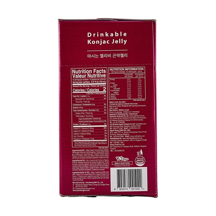 こんにゃくゼリー、パッションフルーツ味、150ml×10個入り - 砂糖不使用、カロリーゼロ、低脂肪、満腹感のあるスナック 6