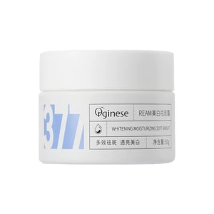 【中國直郵】ORGINESE 377熊果苷美白祛斑乳霜 國貨補水保濕滋潤淡化色斑黃褐雀斑黃耆霜 50g/瓶