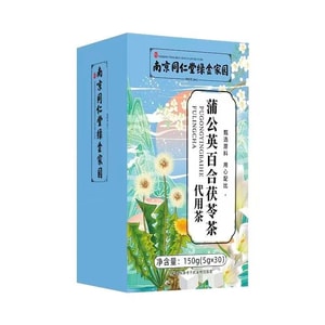 南京同仁堂 蒲公英百合茯苓茶【結節通淋巴散結茶 健康花茶】150g 30袋【關注乳房健康人群茶飲 關注乳房健康養生健康茶】養生茶湯 零食搭子
