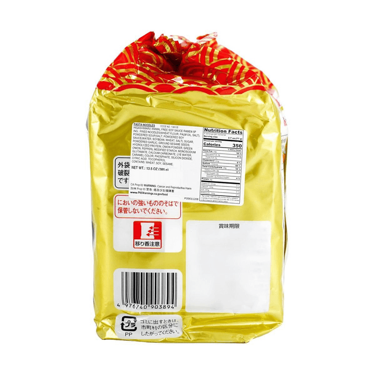 鹿児島ラーメン - 和風インスタントラーメン 醤油味 5食分 13.58オンス 【動物性不使用】 4