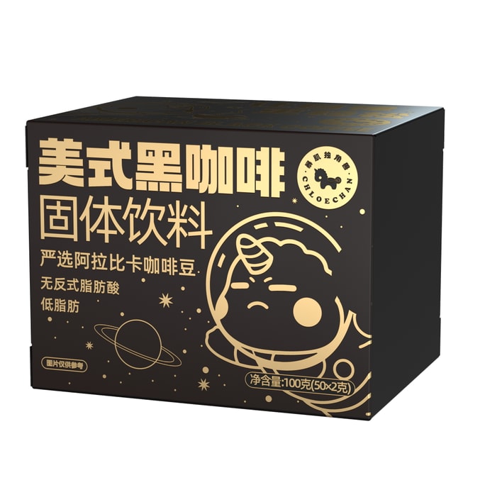 【中国売上No.1】マッスル ユニコーン ブラックコーヒー 100g 【脂肪燃焼効果100%のブラックコーヒー！