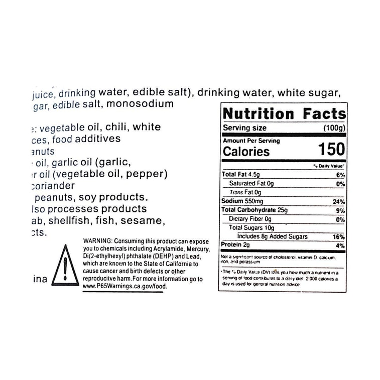 致山野 云小桥 大理凉拌米线 275g【云南大理特色 凉拌更好吃】 9