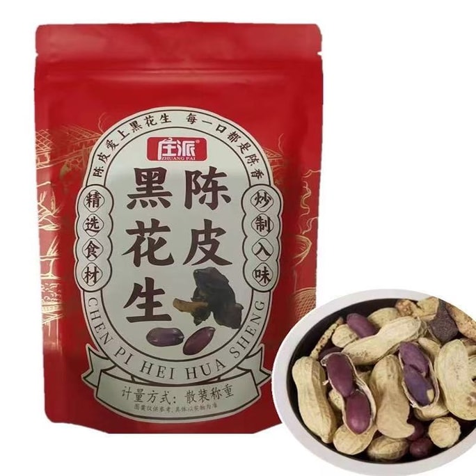 荘派みかん皮黒ピーナッツ1袋150g山東省特産みかん皮風味サクサク