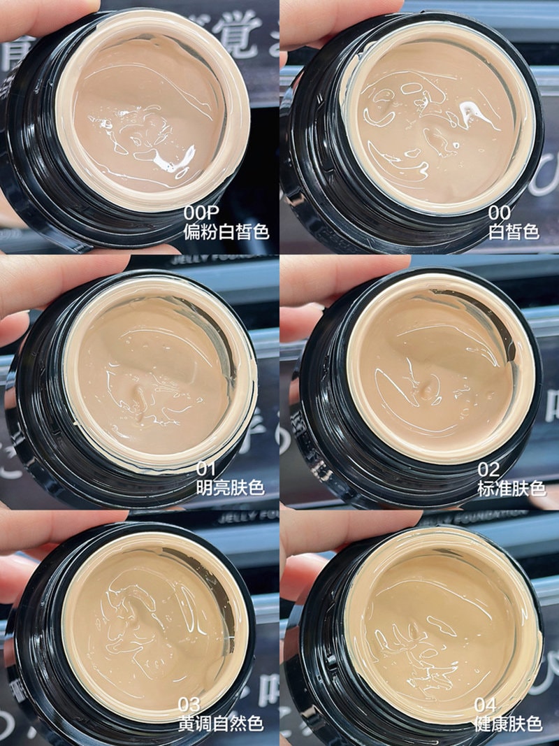 【日本直邮】 日本 KATE 美容液果冻粉霜 水光奶油肌 保湿持妆 不暗沉 精华粉底液 00P号 偏粉白皙色 SPF30・PA++ 25g