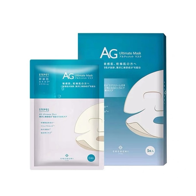 [일본 직송] COCOCHI AG 블루 하이드레이팅 마스크 5개입