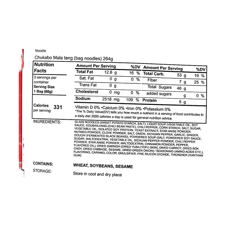 ISHOKUDOGEN Chukabo Mala Tang - Spicy Hot Pot, 9.31oz【Non - Fried
