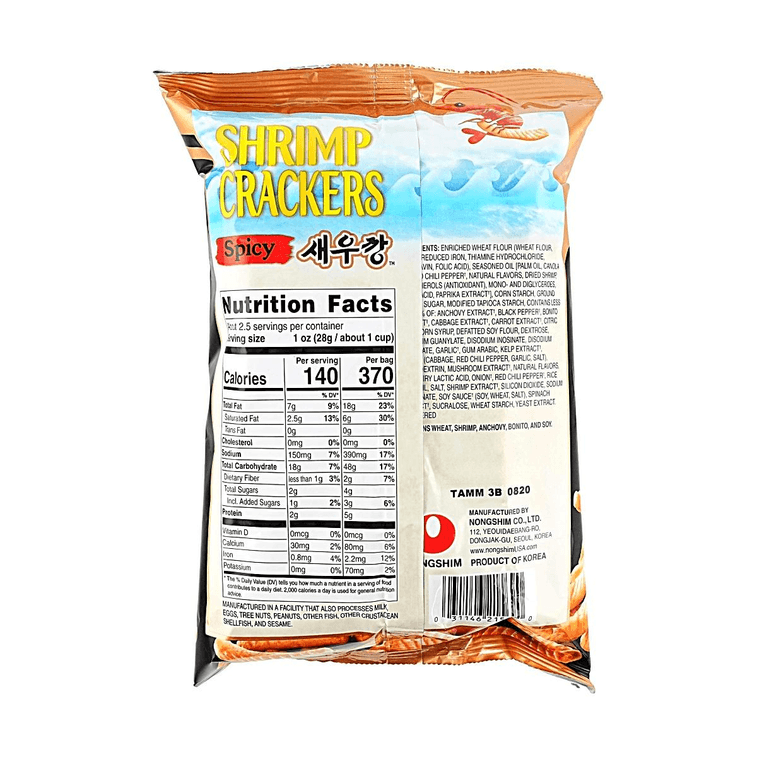 Hot & Spicy Shrimp Crackers, Light & Crispy Seafood Snack, 2.6 oz [ Blackpink Jennie's Pick ] 7