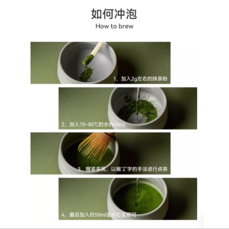 【中国直邮】 均衡大师 五十铃有机抹茶粉 无添加糖 国标一级纯浓茶 烘焙拿铁冲饮 30g/瓶 3