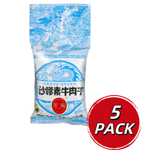 Satay Vegetarian Beef Spicy Strips Sweet And Spicy Flavor 18g*5bag