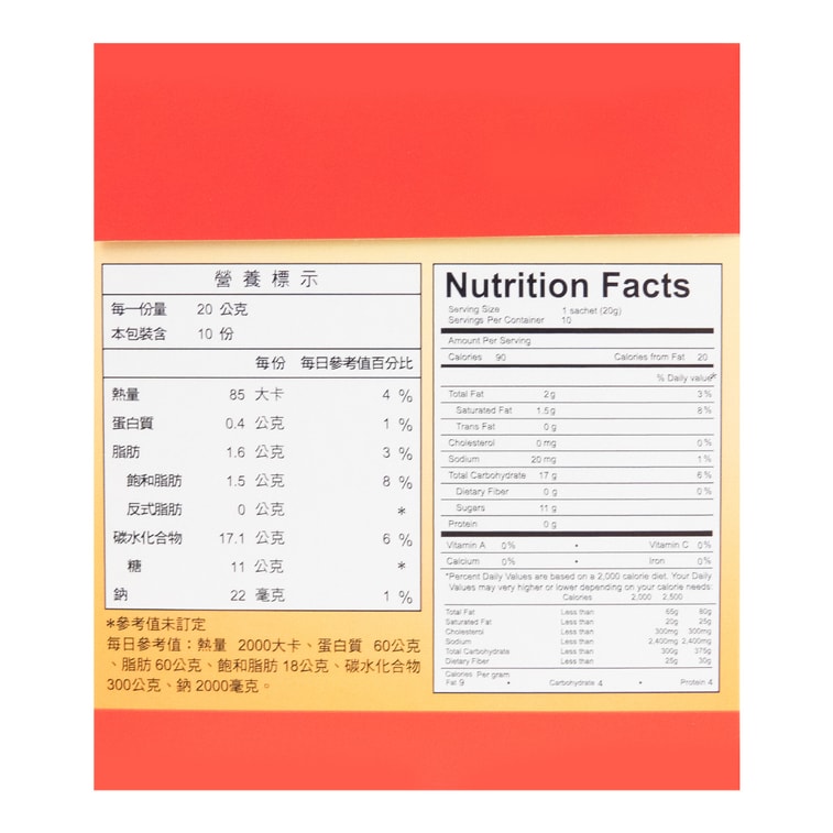 台湾马玉山 炭香红奶茶 10包入 200g 3