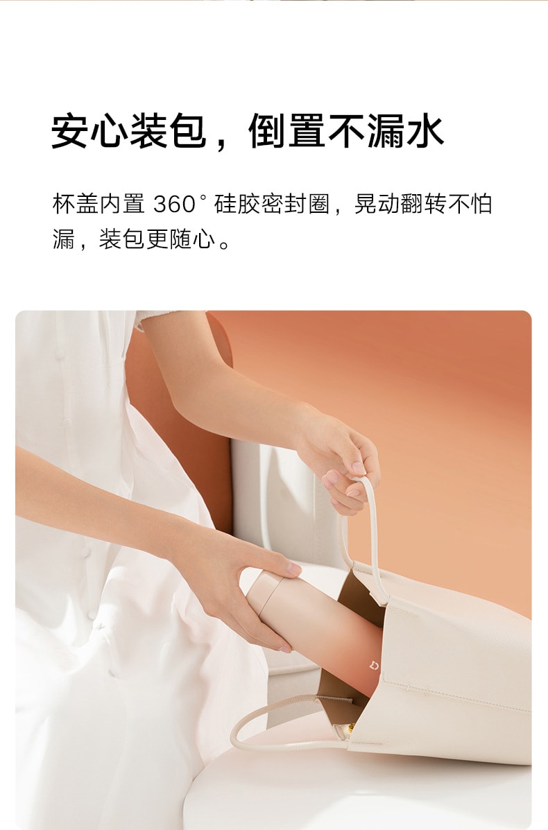 【中国直邮】 小米 米家 便携式保温渐变色一个装 口袋版316 不锈钢男女生家用 学生茶水杯 茶水分离