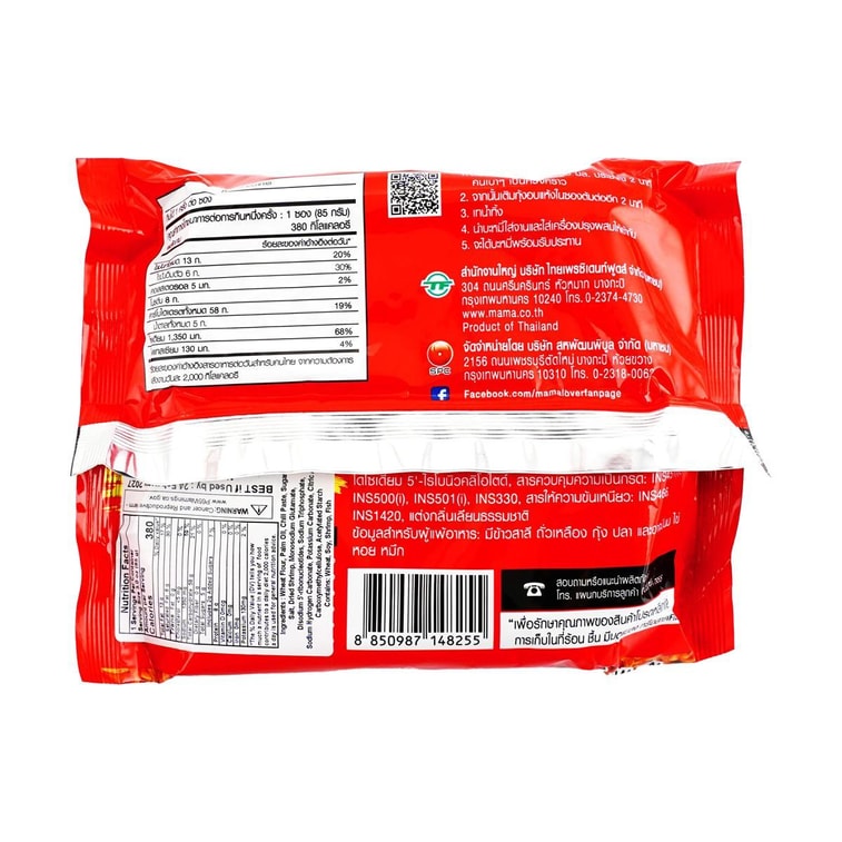 Oriental Kitchen Instant Stir-fried Noodles, Shrimp Stir Fried Tomyum Sauce , 3 oz 【Original Kitchen】 5