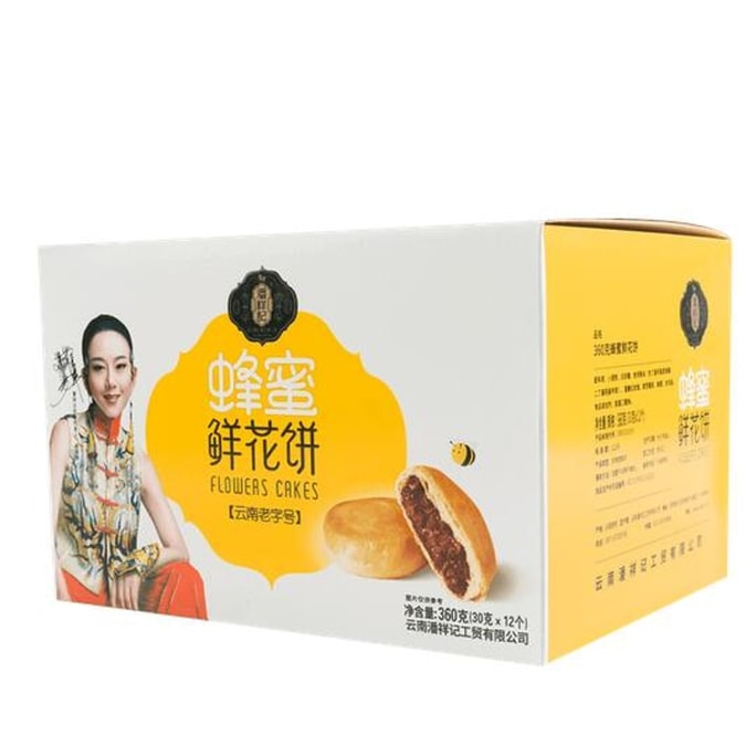 【中国直邮】 潘祥记 蜂蜜玫瑰鲜花饼360g/盒