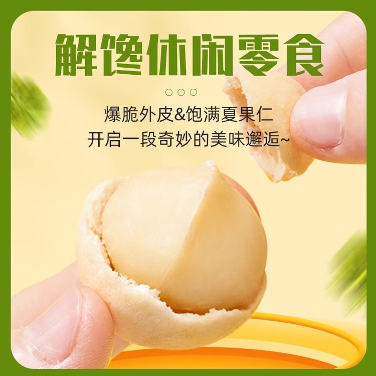 Wasabi Flavored Macadamia Nut Internet Celebrity Snack Pop Dried