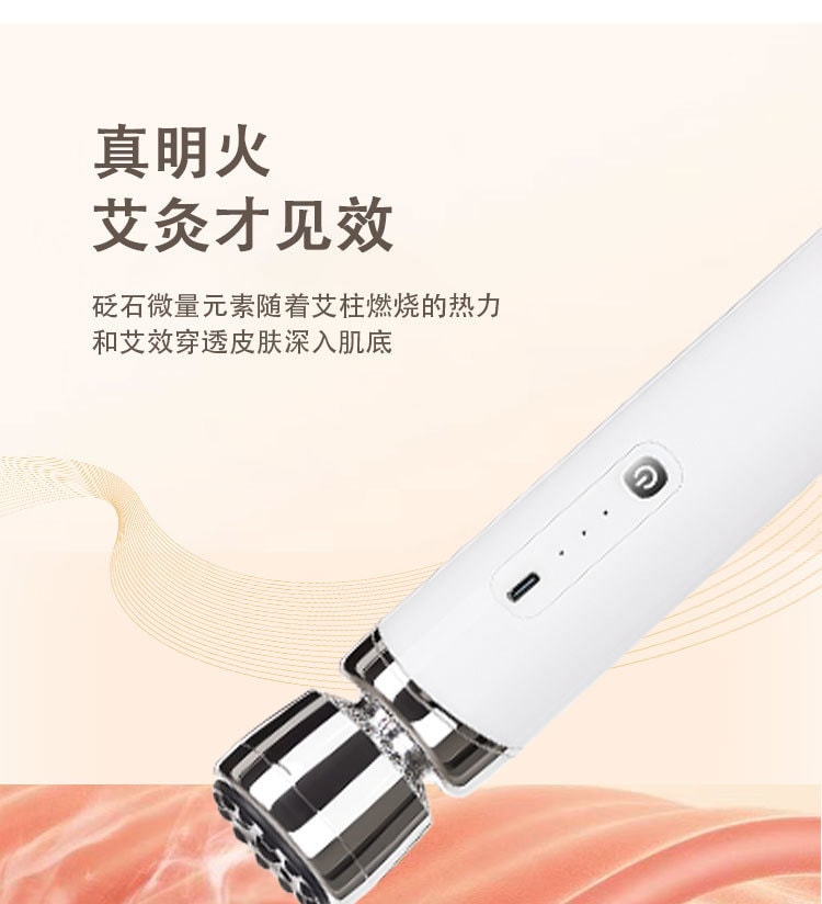 【中國直郵】 晶雅家 經絡舒養 3 合 1 電動拔罐器 砭石艾灸 + 刮痧 贈 4 罐 + 30 粒艾柱 白色套裝