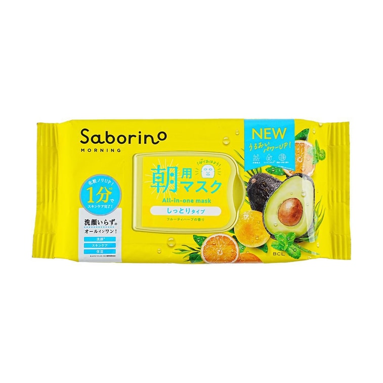 サボリーノ目ざまシート朝用マスク1箱 3