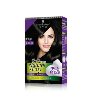 【中国直邮】 日本 SCHWARZKOPF 施华蔻 染发膏泡泡染发剂 染发霜染发乳 2.0 青黛自然黑