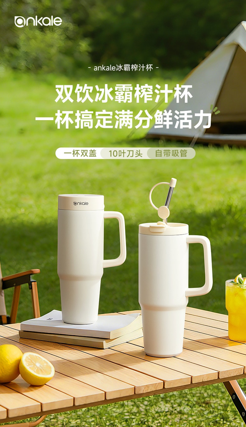 中国直邮】 ankale 榨汁机榨汁杯小型家用无线便携式水果奶昔果汁杯子