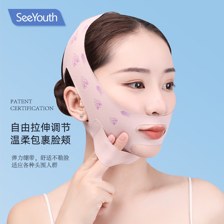 SeeYouth [公式認可、アップグレード版グラフェン] スリミングフェイスマスク Vフェイス 2.0バージョン、顔の輪郭、ほうれい線、二重あごを引き締めるリフティングフェイスマスク、睡眠用包帯、快適で通気性の良い生地、コーラルピンク（1枚） 5