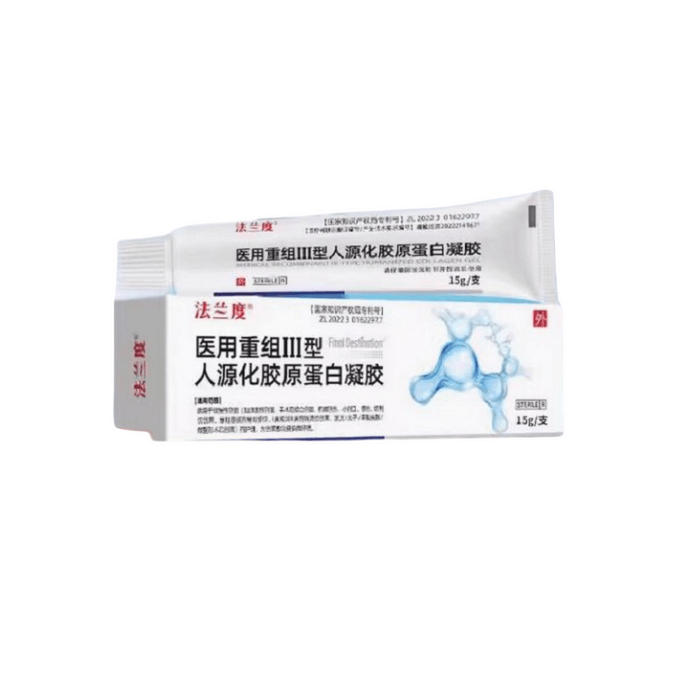 Recombinant Human Epidermal Factor Growth Gel 15g For Human Skin Burn Skin Repair