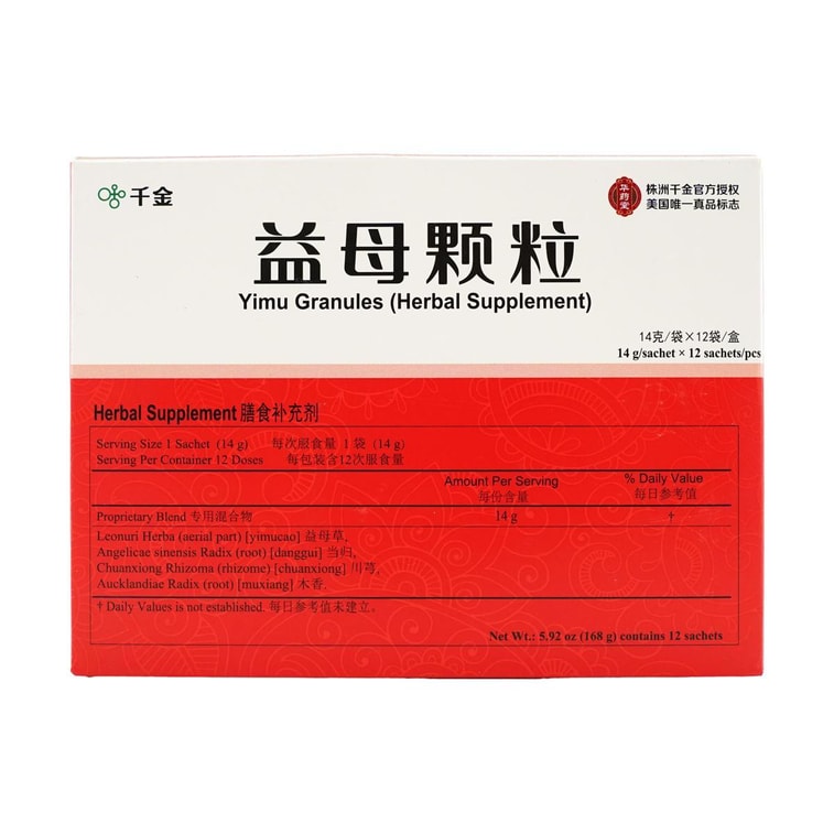 Yimu Keli 血行促進サプリメント、5.93オンス 4