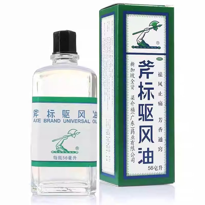 It Is Suitable For Mosquito Bites To Relieve Itching Headache Dizziness And Motion Sickness 56ml/ Bottle