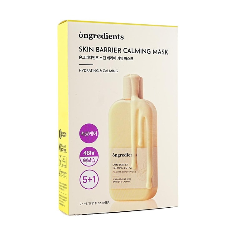 스킨 배리어 카밍 마스크, 6매 - 수분 공급 및 진정, 건성/민감성 피부용, 48시간 깊은 보습 및 붉은 기 완화 8
