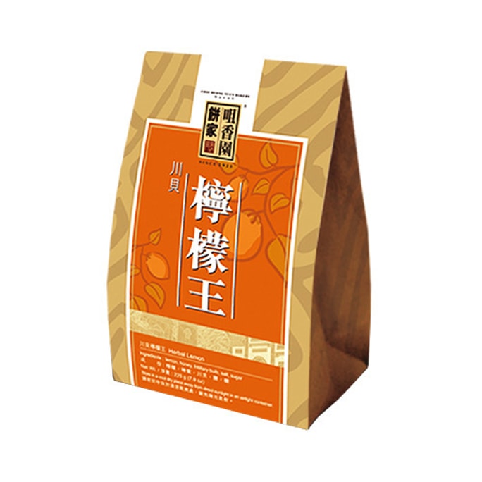 Traditional Candied Chuanbei Herbal Lemon, 6.34oz