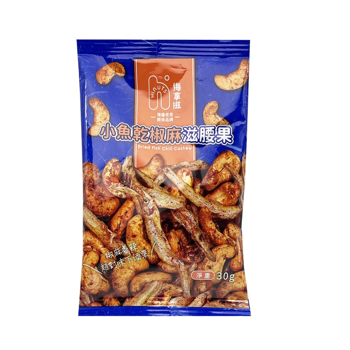 HiNUTS Dried Fish Chili Cashew 30g