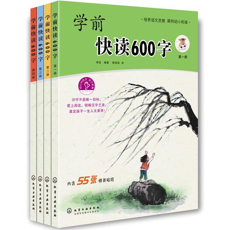 B读道社出品12册合集 正统道藏合刊全60册张宇初编辑九州出版社出版道教经典精装书籍