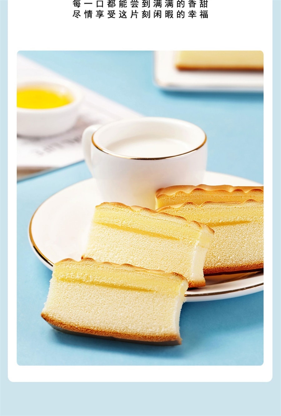 【中国直邮】 然利 手工虎皮蛋糕 乳酸菌味 夹心早餐代餐饱腹 办公室休闲糕点360g 约6个