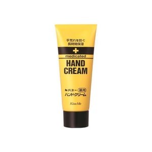 Kiss Me Medicated Hand Cream 65 g