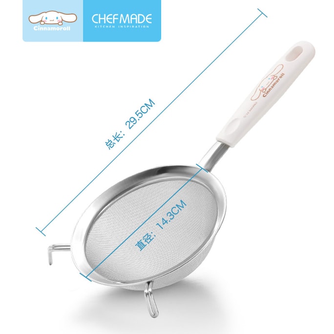 Cinnamoroll Co-branded Baking Kit Home Kitchen Gadget DIY Baking Flour Sieve 1Pc