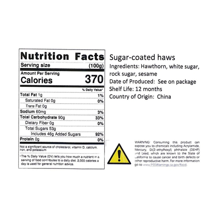 公社聯盟 冰糖葫蘆 25g【老北京特產】【童年回憶小點心】【奶皮子糖葫蘆】 9