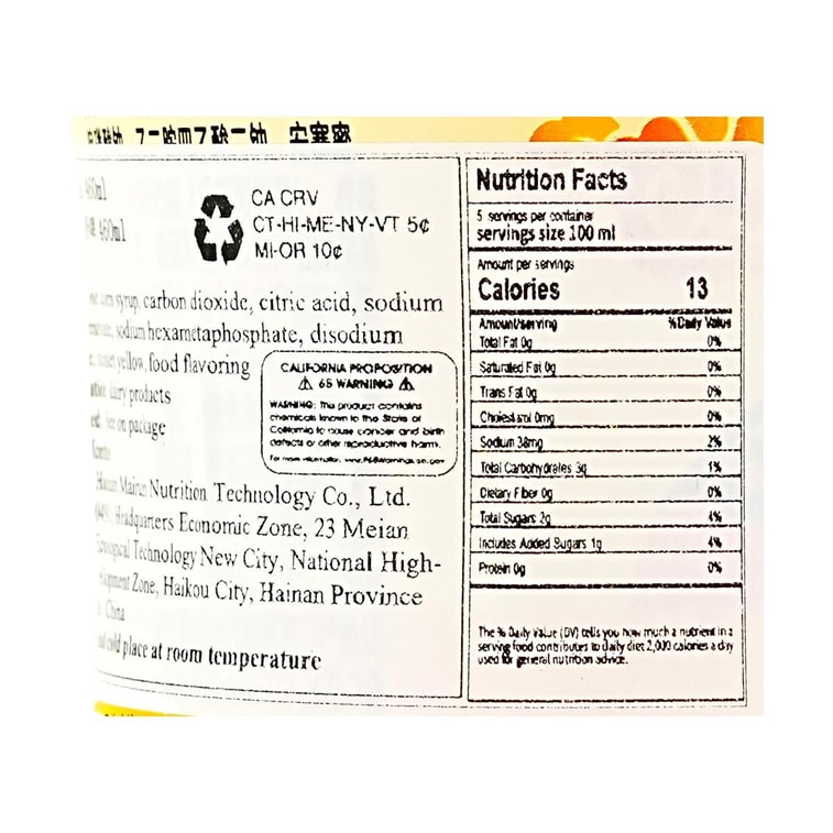 Butter Mare's Milk Beer Flavored Soft Drink, 15.5 fl oz【0 Fat】 5