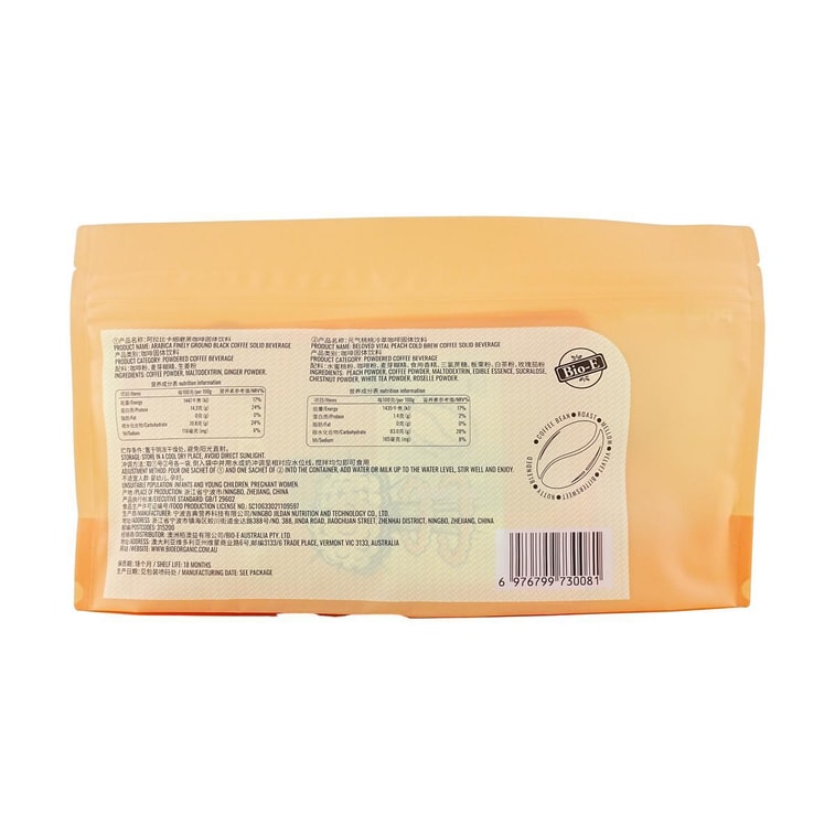 元奇桃コールドブリューコーヒー、0.99オンス 7