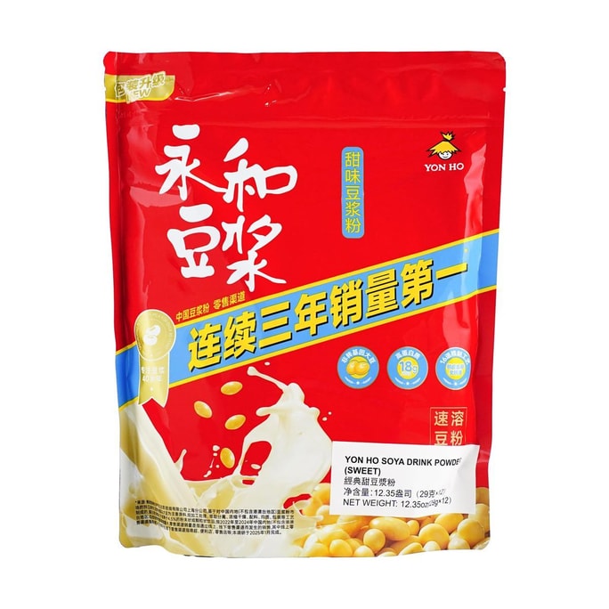 Sweet Soymilk Powder - Non-GMO, 12 Packs, 12.35oz