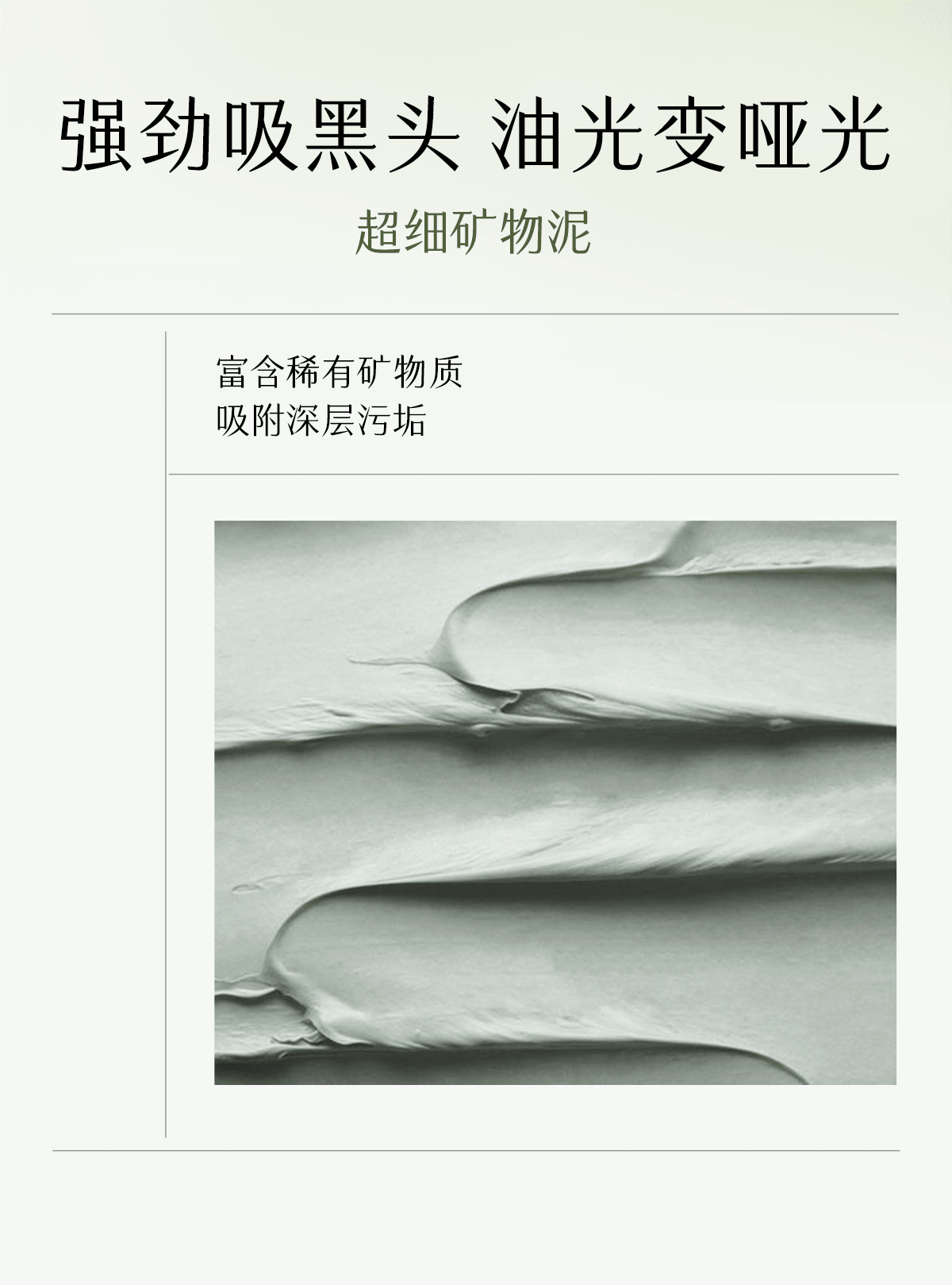 谷雨 【淘宝控油面膜TOP3】白千松露泥膜【一次一抛】【黑头吸尘器】【蓬松不拔干】【3重养护】深层清洁毛孔 涂抹面膜 蓬松空气感 控油减少黑头 细腻肌肤 6g*20