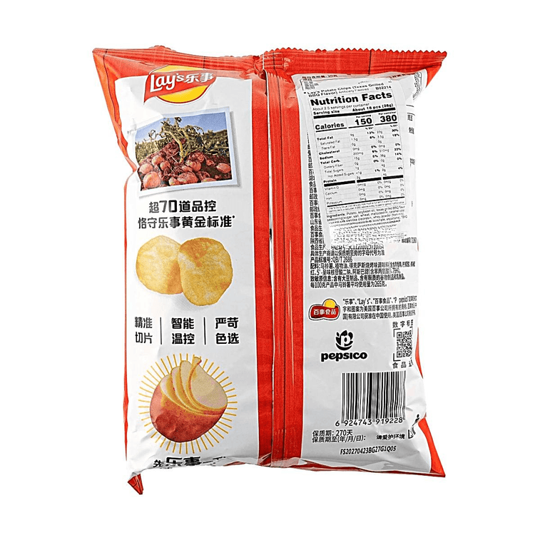 Texas Grilled BBQ Potato Chips, 2.46 oz 5