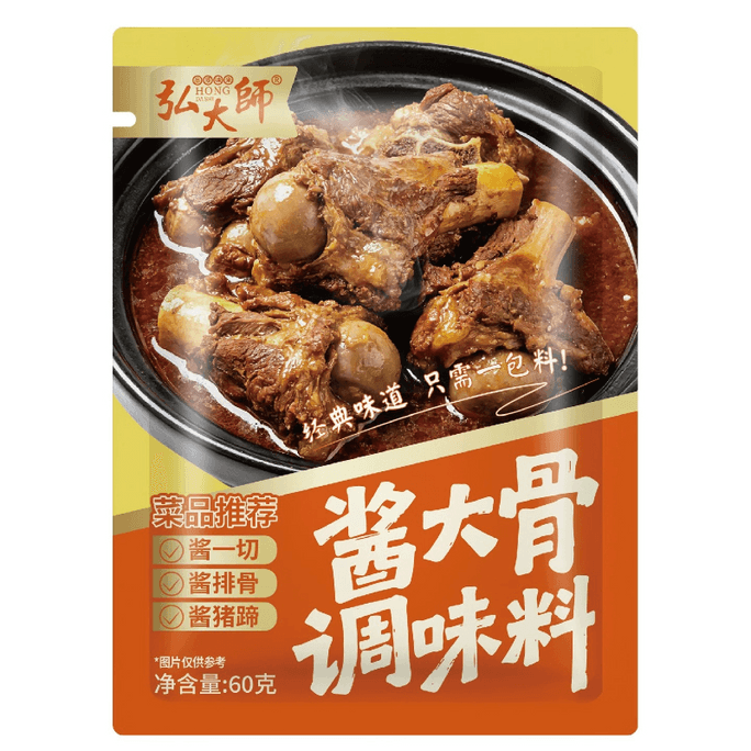 Hong Master Braised Bone Seasoning 60g X 1 bag