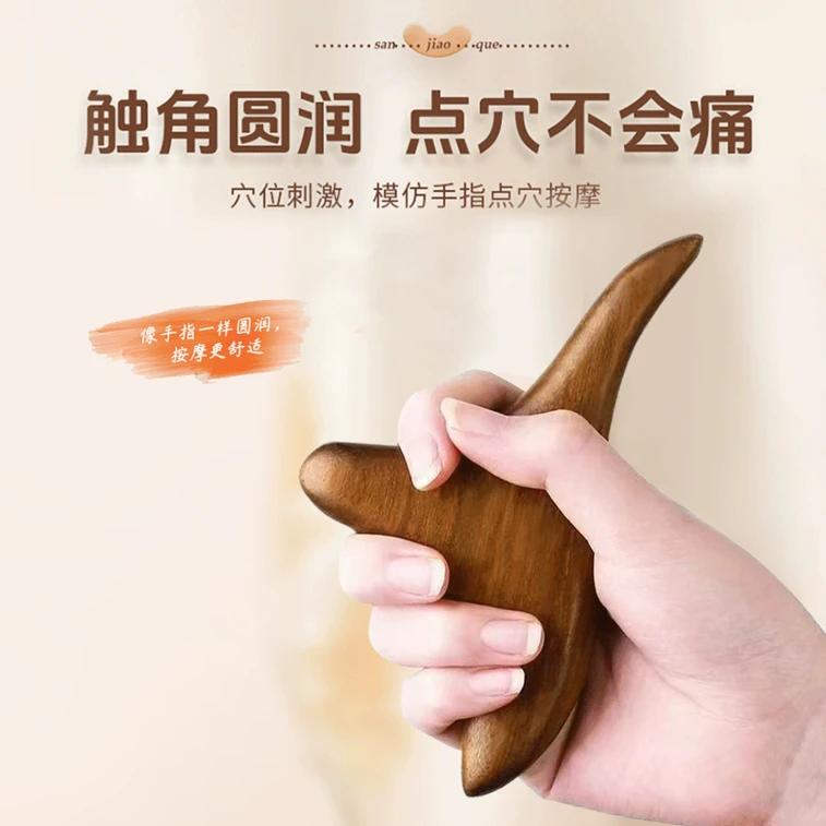 [GIFT] Multifunctional sandalwood triangle quail massager 1 piece foot pressure point massage stick arm guasha board meridia 5