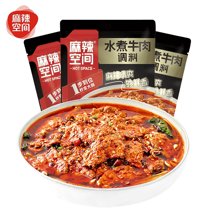 【中国直邮】 麻辣空间 水煮牛肉90g*1袋调料包麻辣川菜水煮鱼水煮肉片调料
